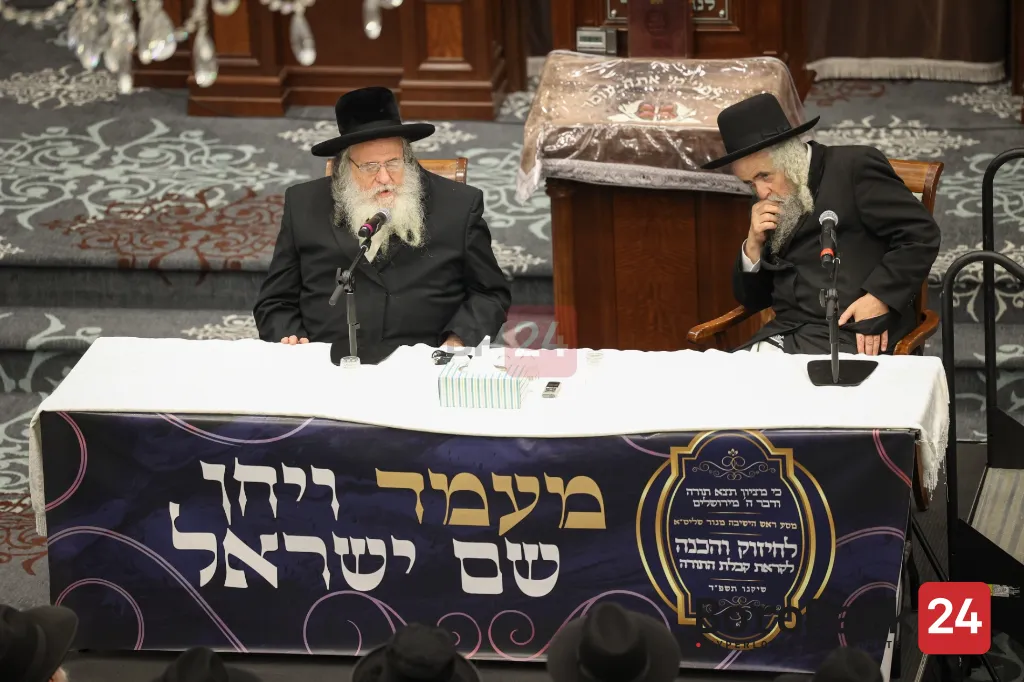 Agudas Yisroel of West Rogers Park — foto 3