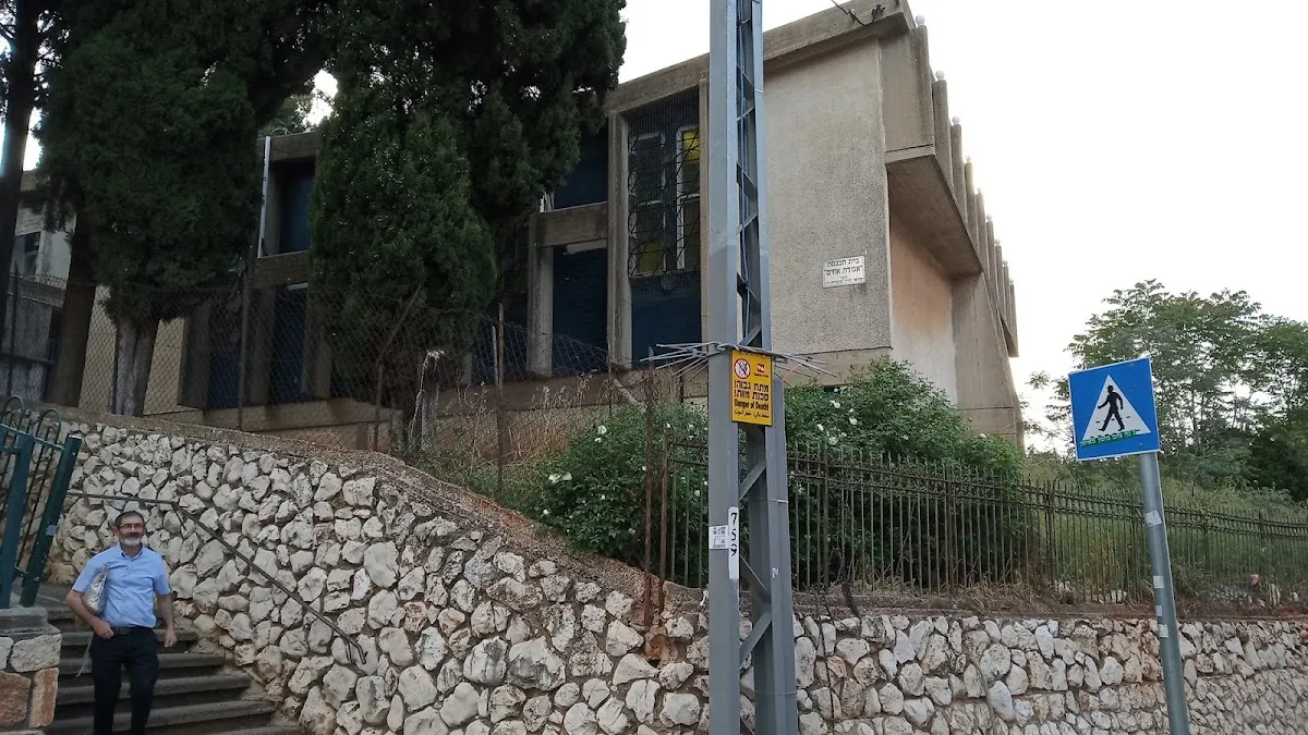 Agudat Achim Synagogue