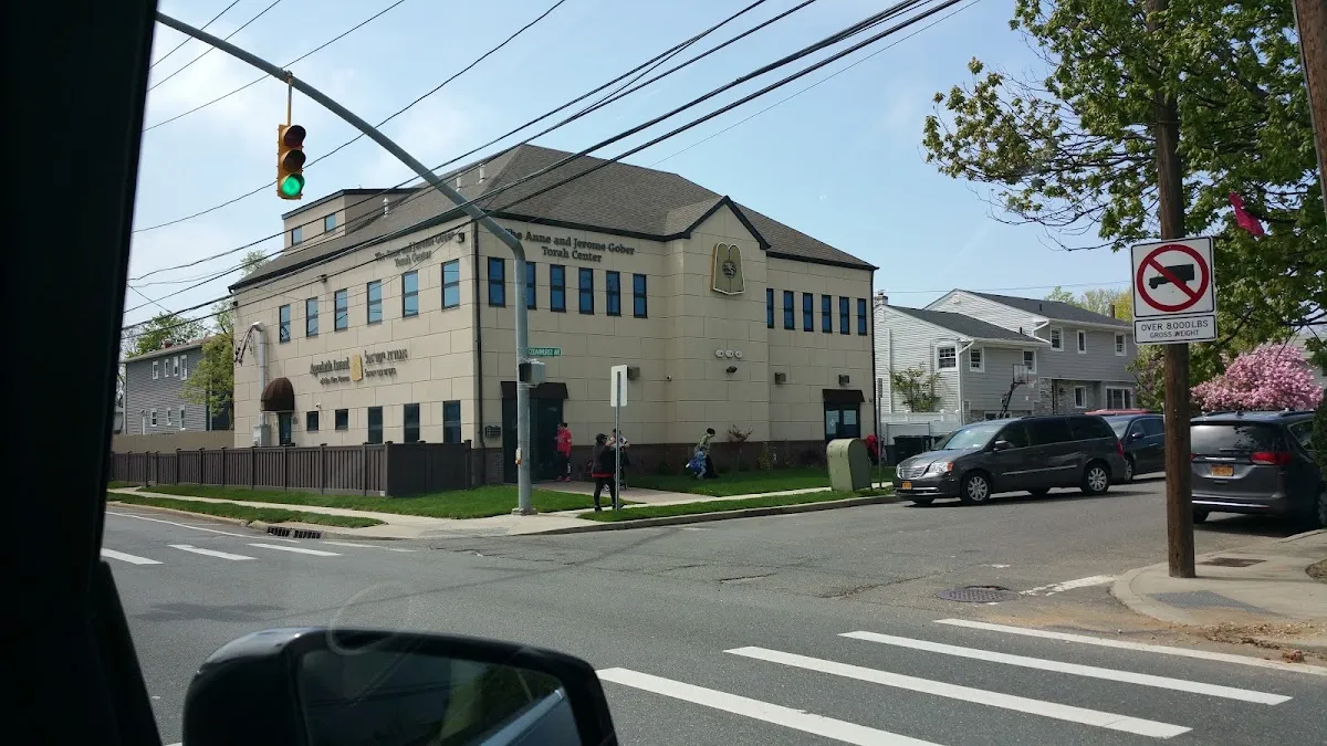 Agudath Israel of the Five Towns — photo 5