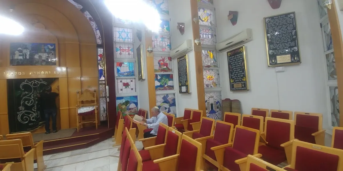 Ahava VeAchva Central Sephardic Synagogue — foto 3