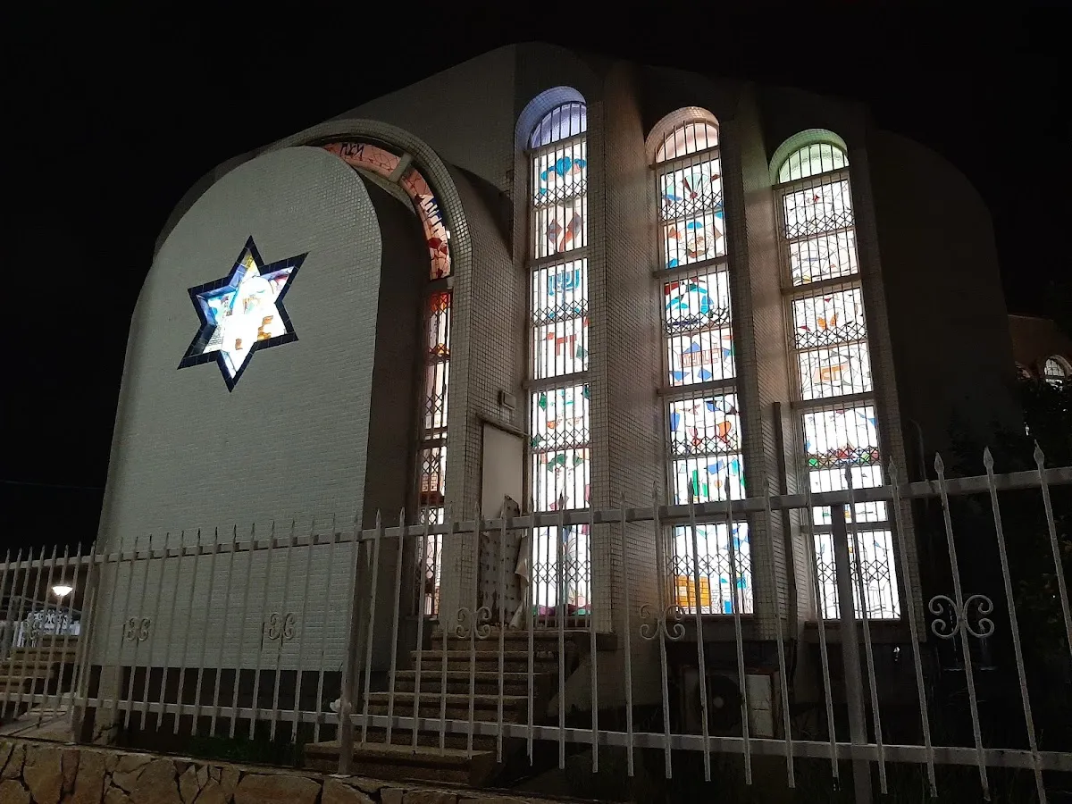 Ahava VeAchva Central Sephardic Synagogue — foto 4