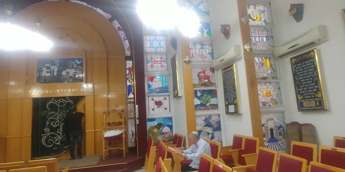 Ahava VeAchva Central Sephardic Synagogue — foto 6
