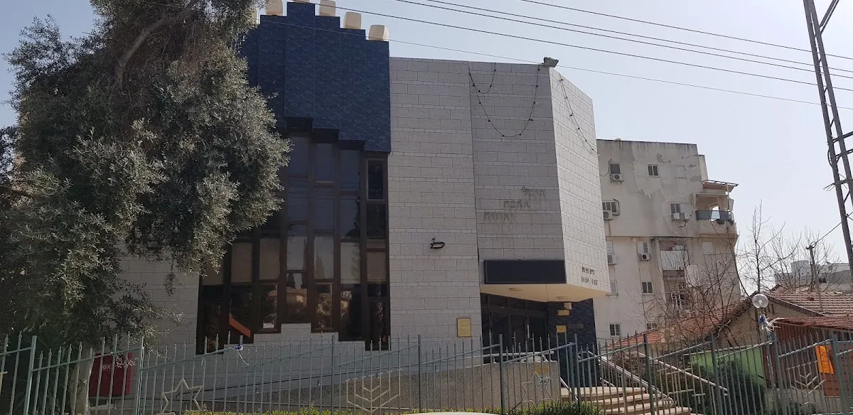 Ahava VeAchva Synagogue — foto 8