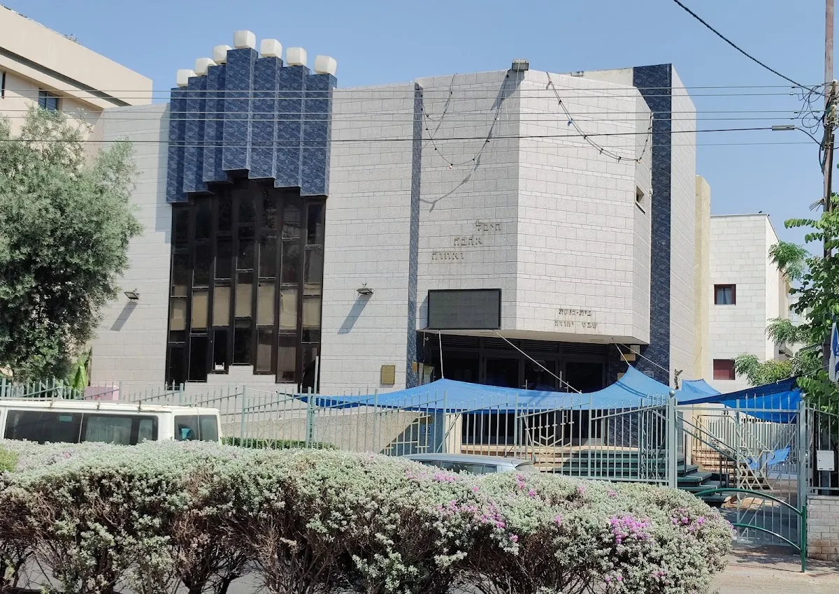 Ahava VeAchva Synagogue — foto 9