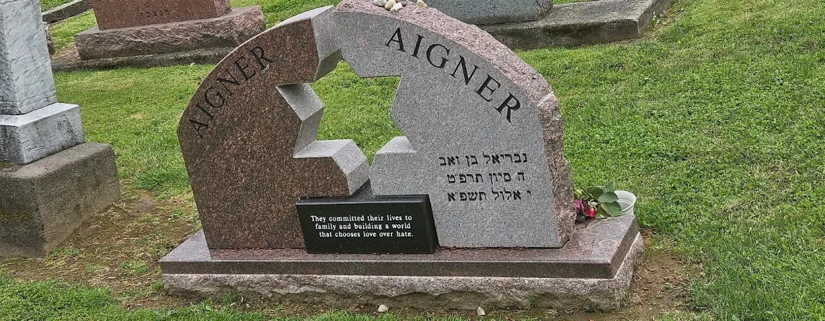 Ahavai Sholom Cemetery — foto 2