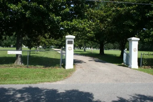 Ahavas Chesed Cemetery — photo 3