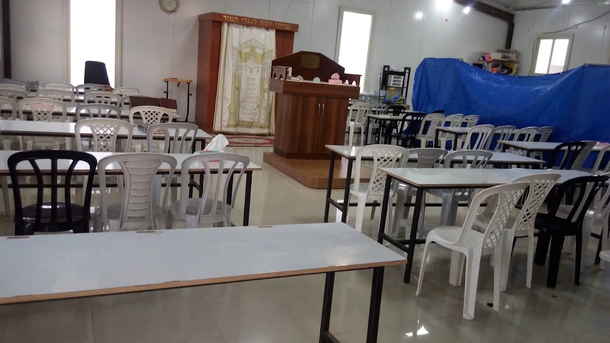 Ahavas Shalom Shul — foto 2