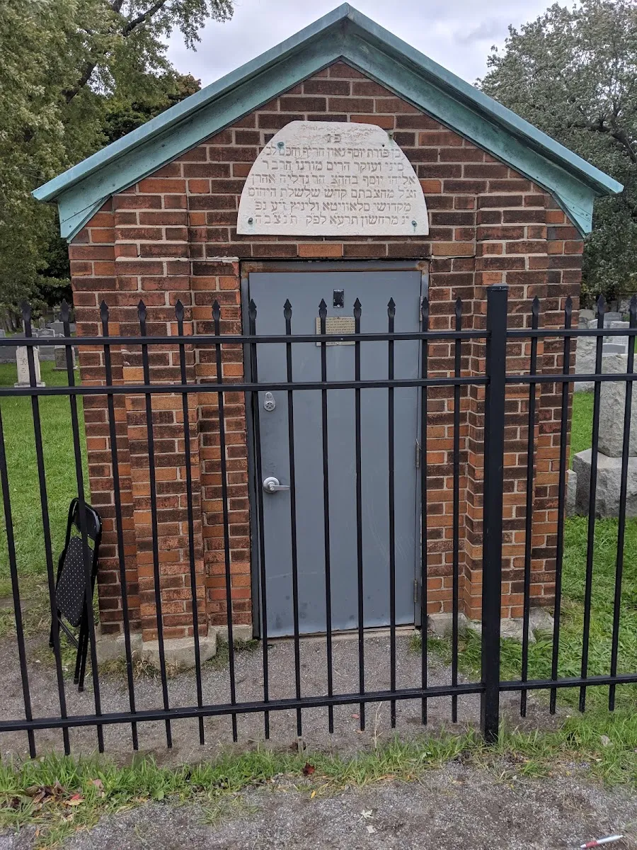 Ahavas Sholem Jefferson Shul Cemetery — photo 7