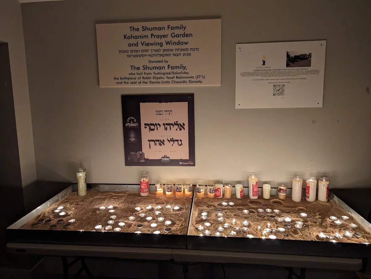 Ahavas Sholem Jefferson Shul Cemetery — photo 9