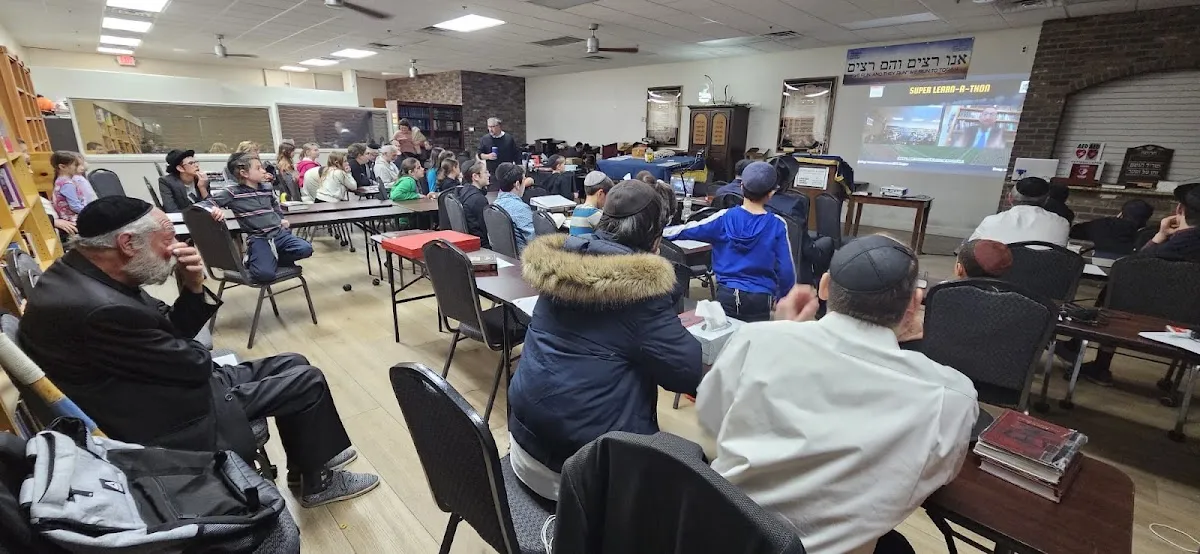 Ahavas Torah Center