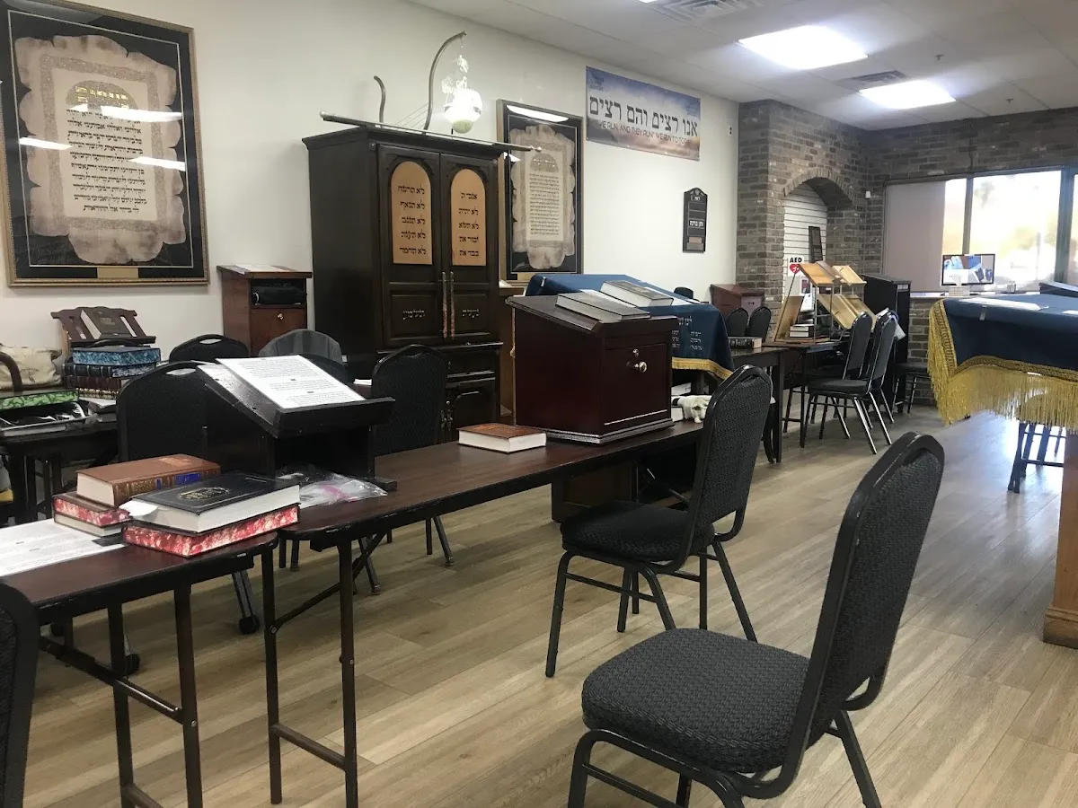 Ahavas Torah Center — foto 4