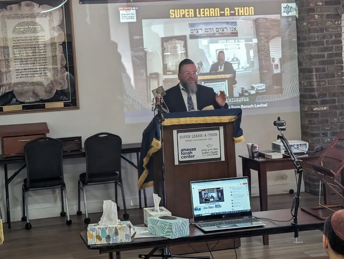 Ahavas Torah Center — foto 5