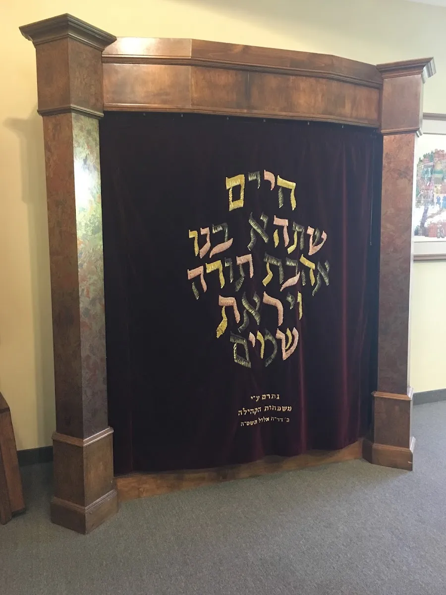 Ahavas Torah : The Scottsdale Torah Center — foto 2