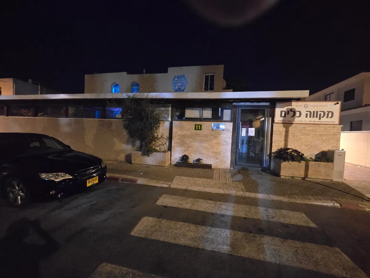 Ahavat Yisrael Synagogue — foto 2