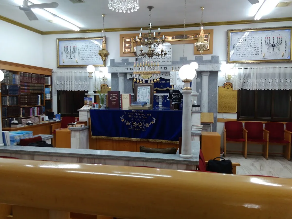 Ahavat Yisrael Synagogue