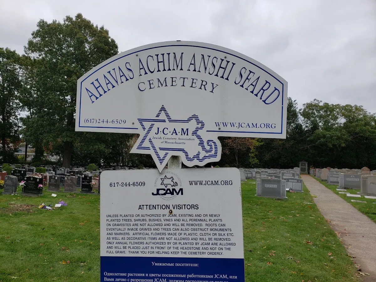 Ahavath Achim Anshe Sfard — foto 3
