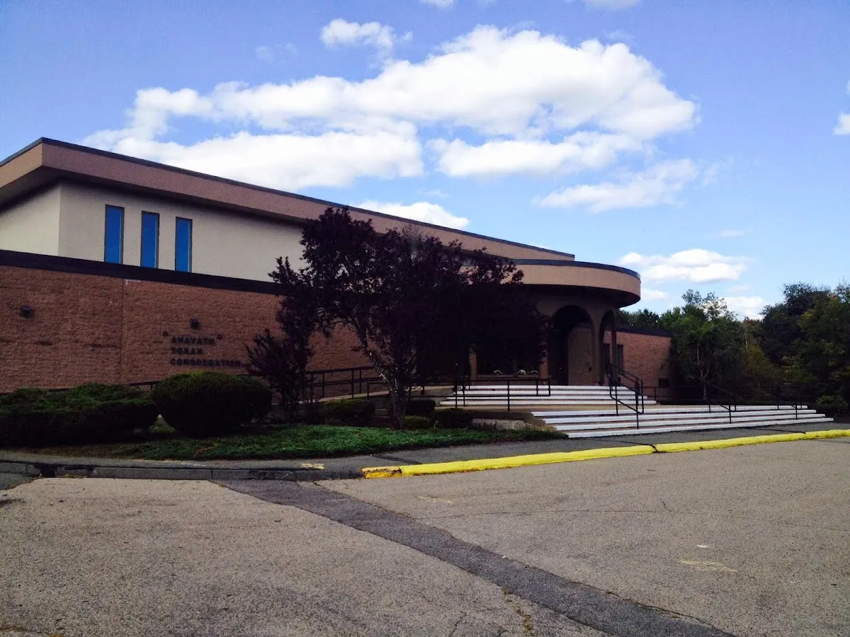 Ahavath Torah Congregation — photo 2
