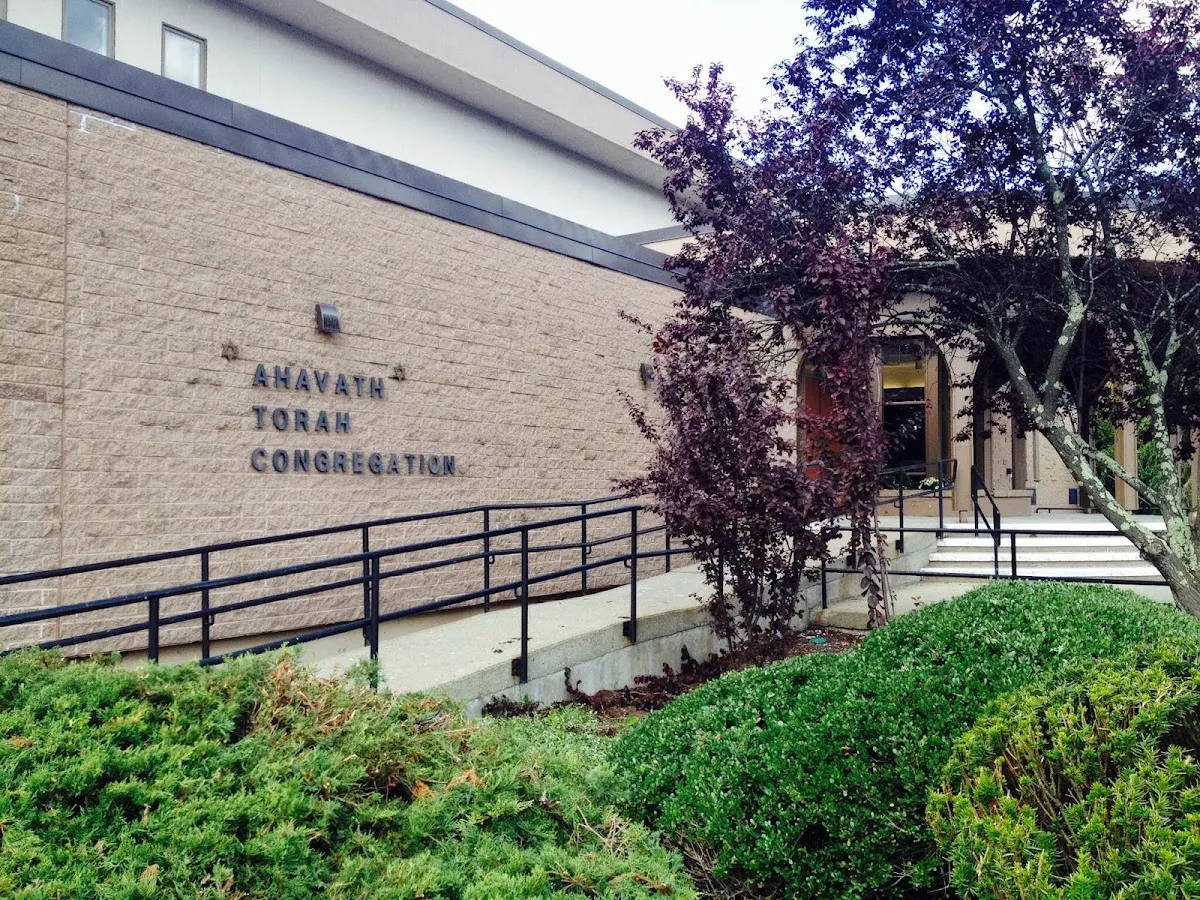 Ahavath Torah Congregation — photo 3
