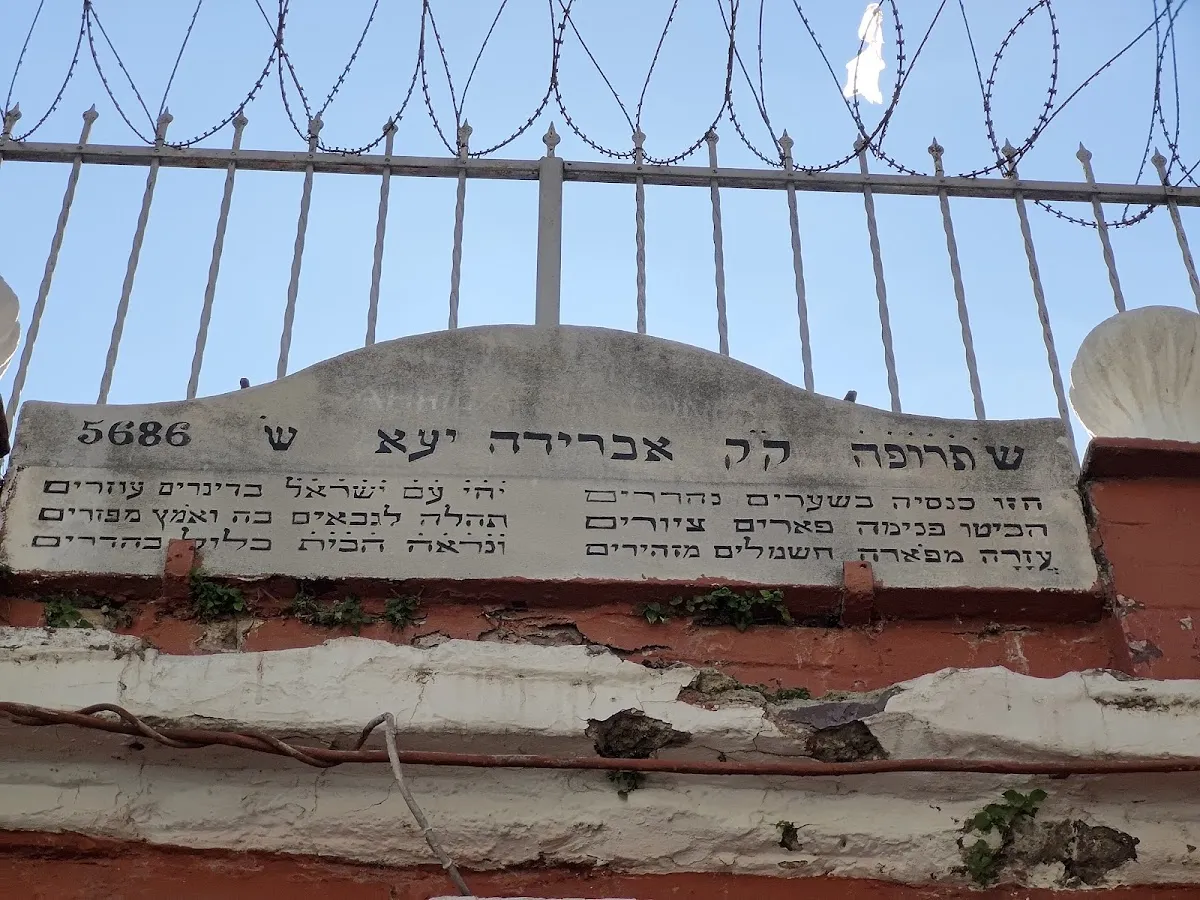 Ahrida Sinagogu — photo 6