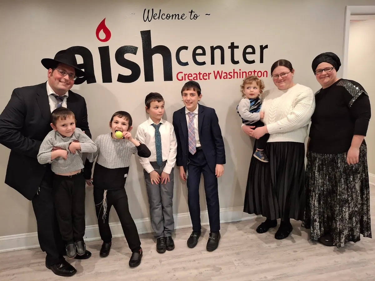 Aish Center of Greater Washington — photo 2