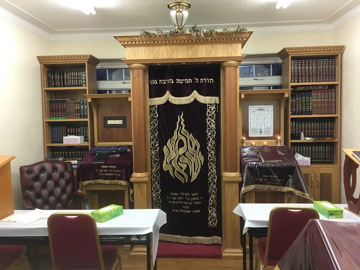 Aish Kodesh — photo 2