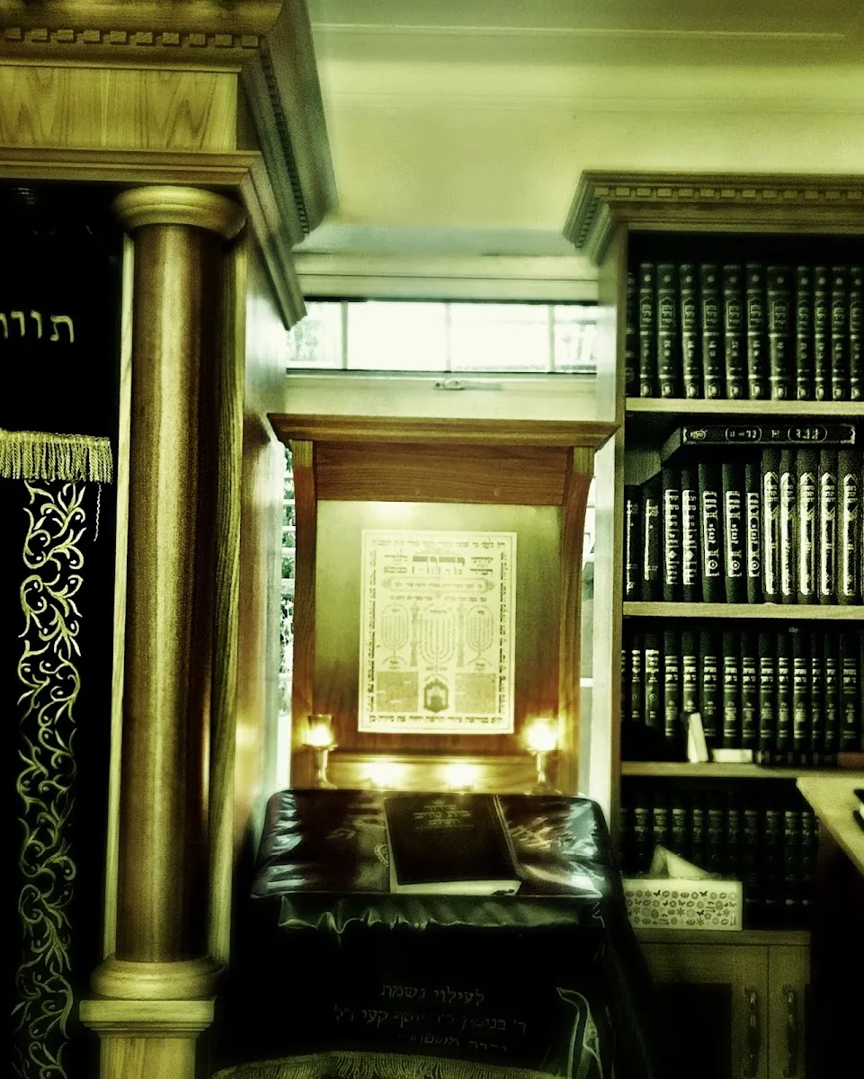 Aish Kodesh — photo 3