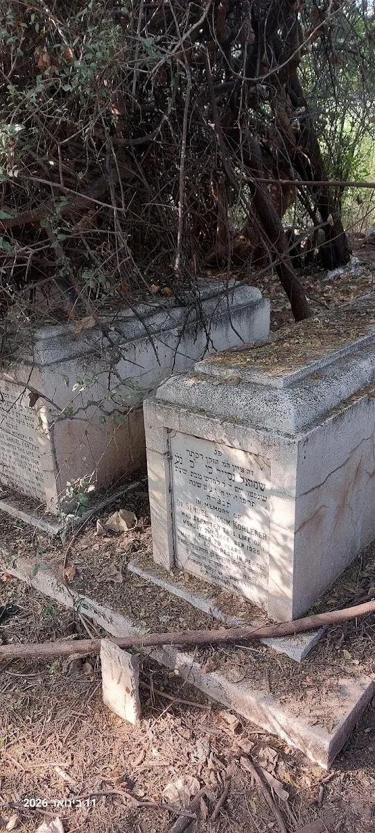 Ajmer Jewish Cemetery — foto 5