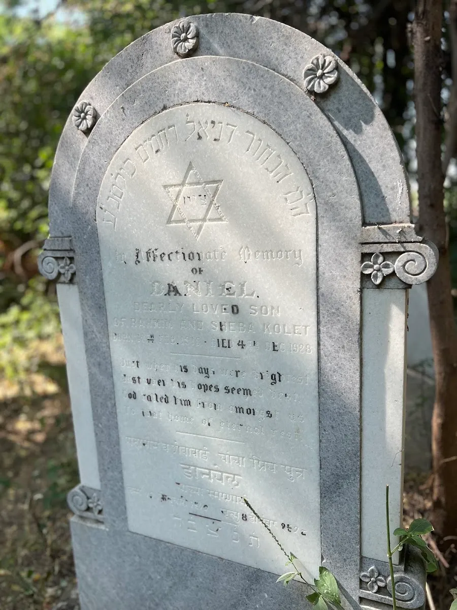 Ajmer Jewish Cemetery — foto 7