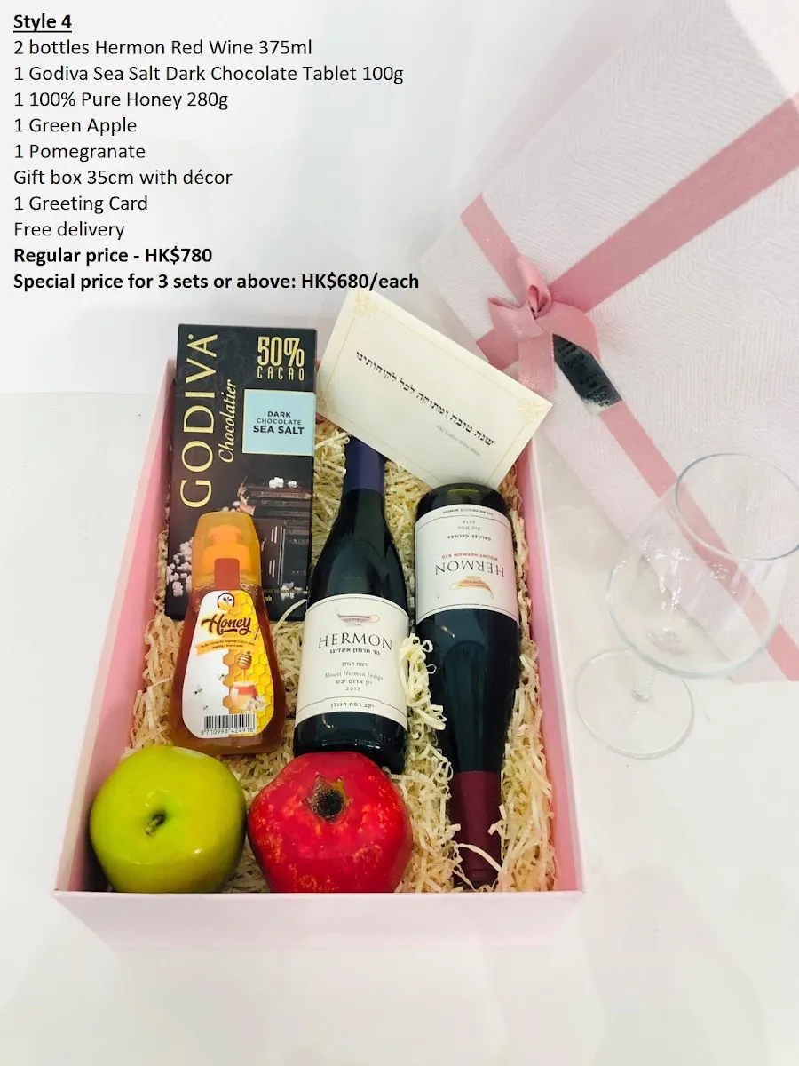 AKJ Kosher Wines and Food — photo 2