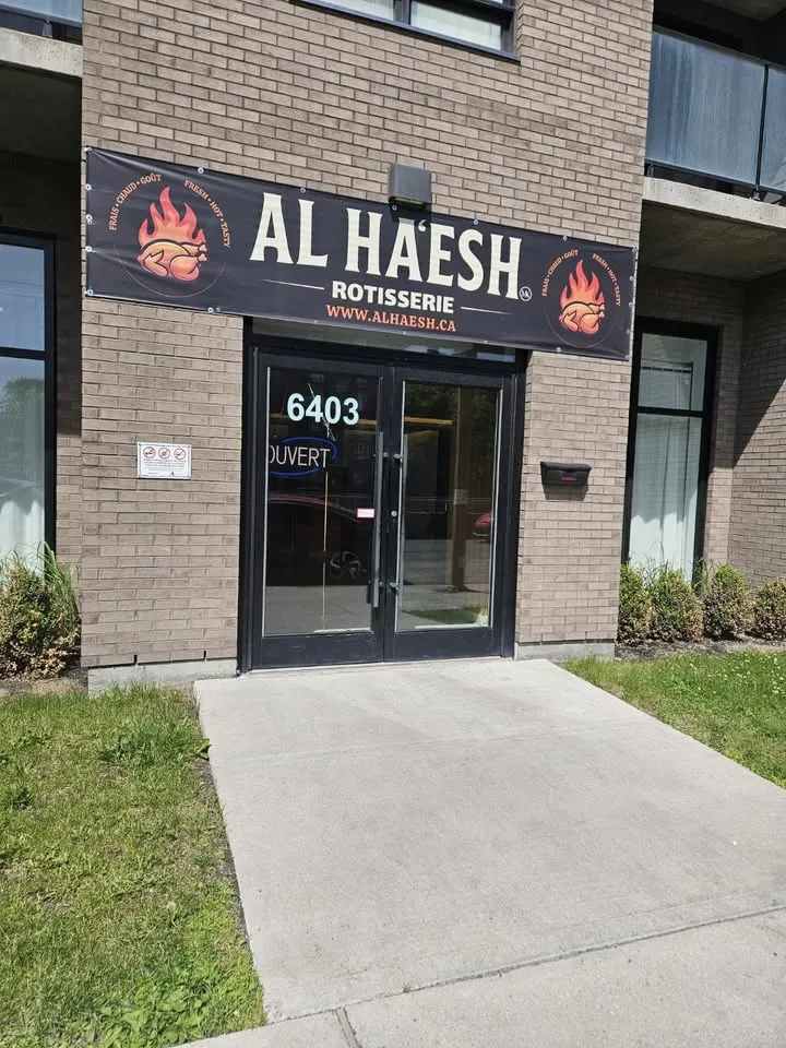 AL HA'ESH - DINE-IN ROTISSERIE MK