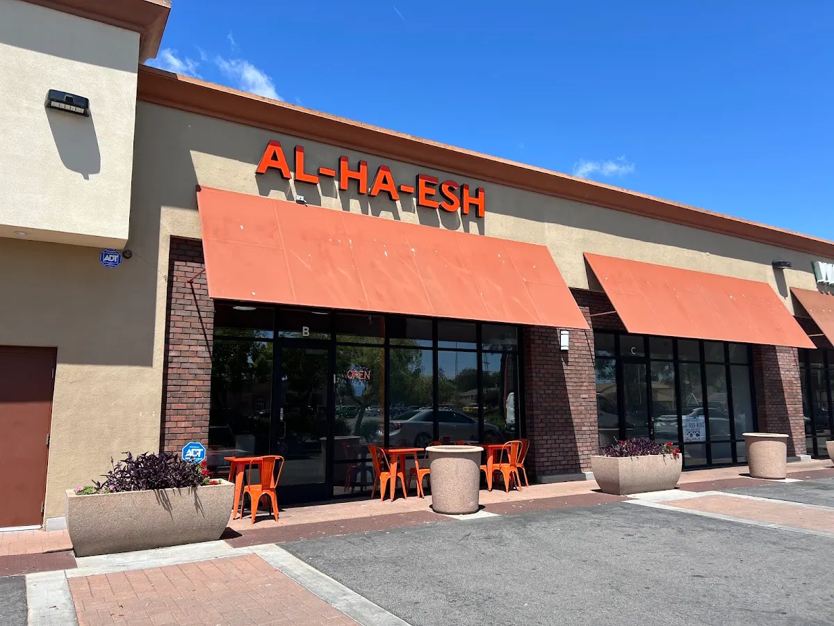 Al-Ha-Esh Kosher Grill
