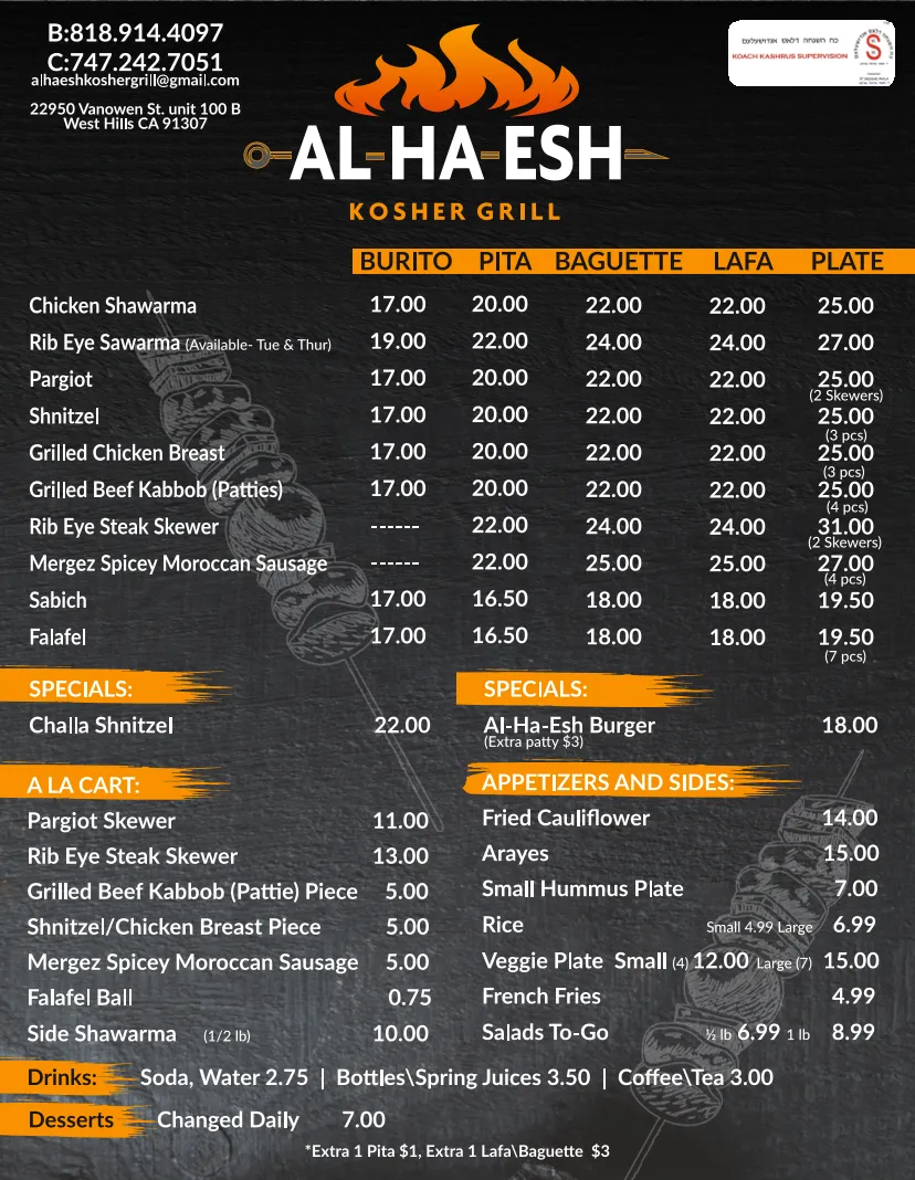 Al-Ha-Esh Kosher Grill — foto 2