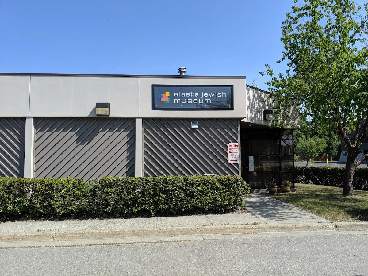 Alaska Jewish Museum — photo 3