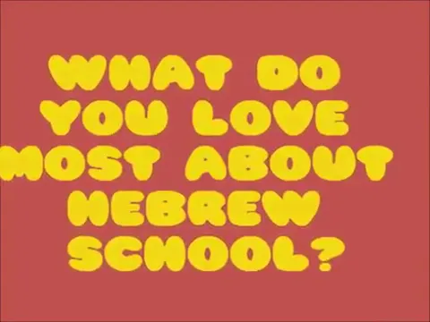 Aleph Champ Hebrew School — foto 3