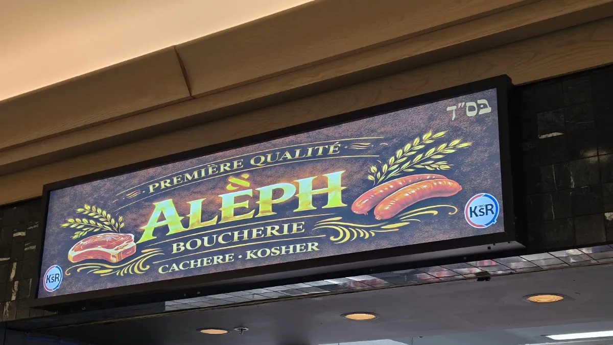 Aleph Meats — foto 8