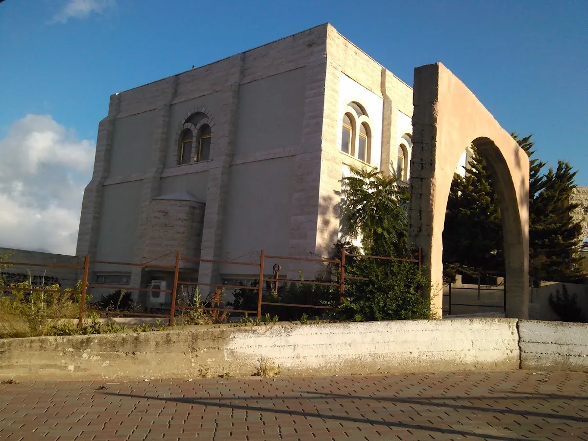 Alkabetz Institutions