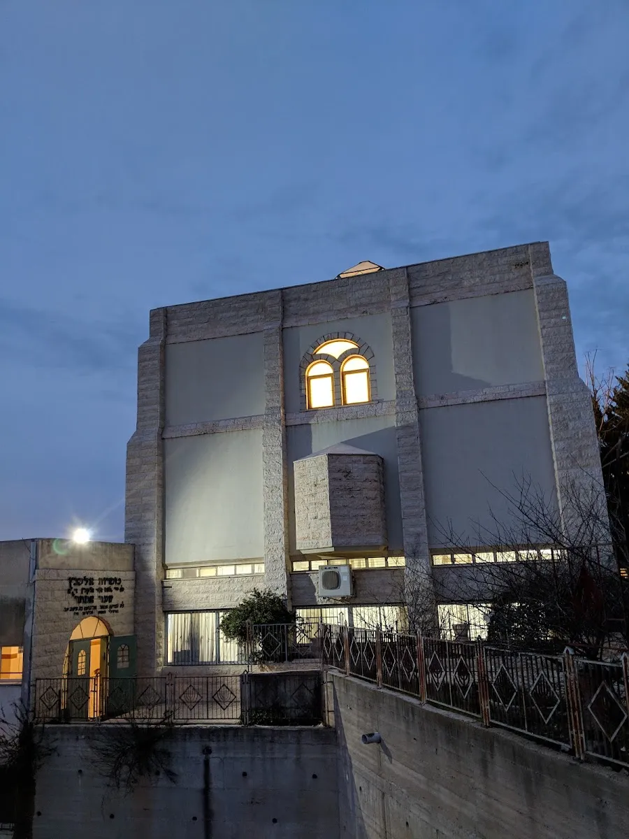 Alkabetz Institutions — foto 2