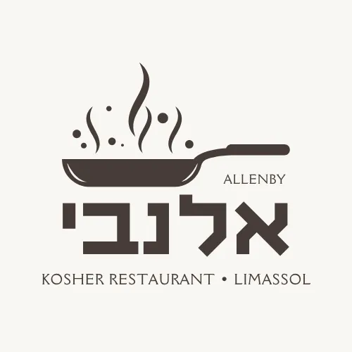 Allenby Kosher — foto 7