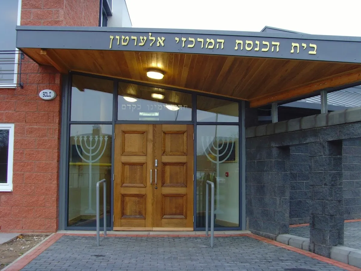 Allerton Hebrew Congregation — foto 3