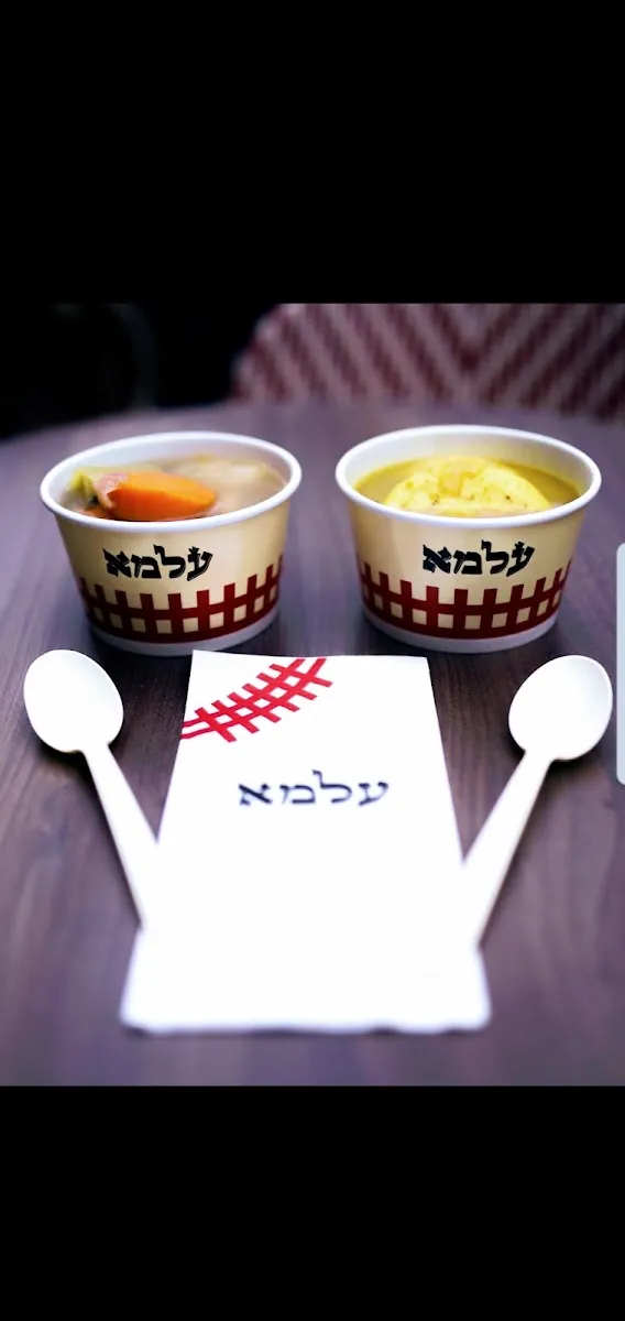Alma's Soups — photo 10