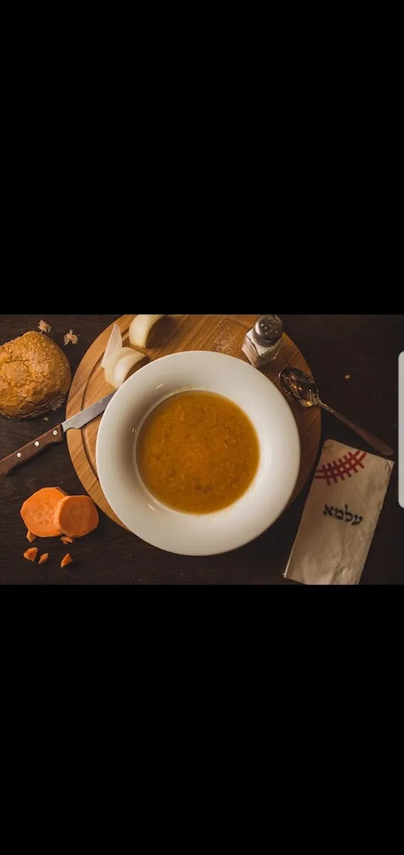 Alma Soup (Agripas) — foto 2