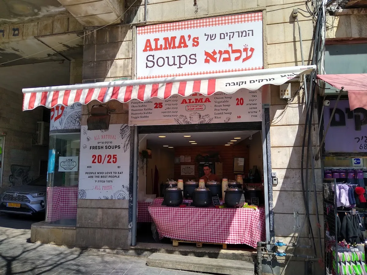 Alma Soup (Jaffa St)