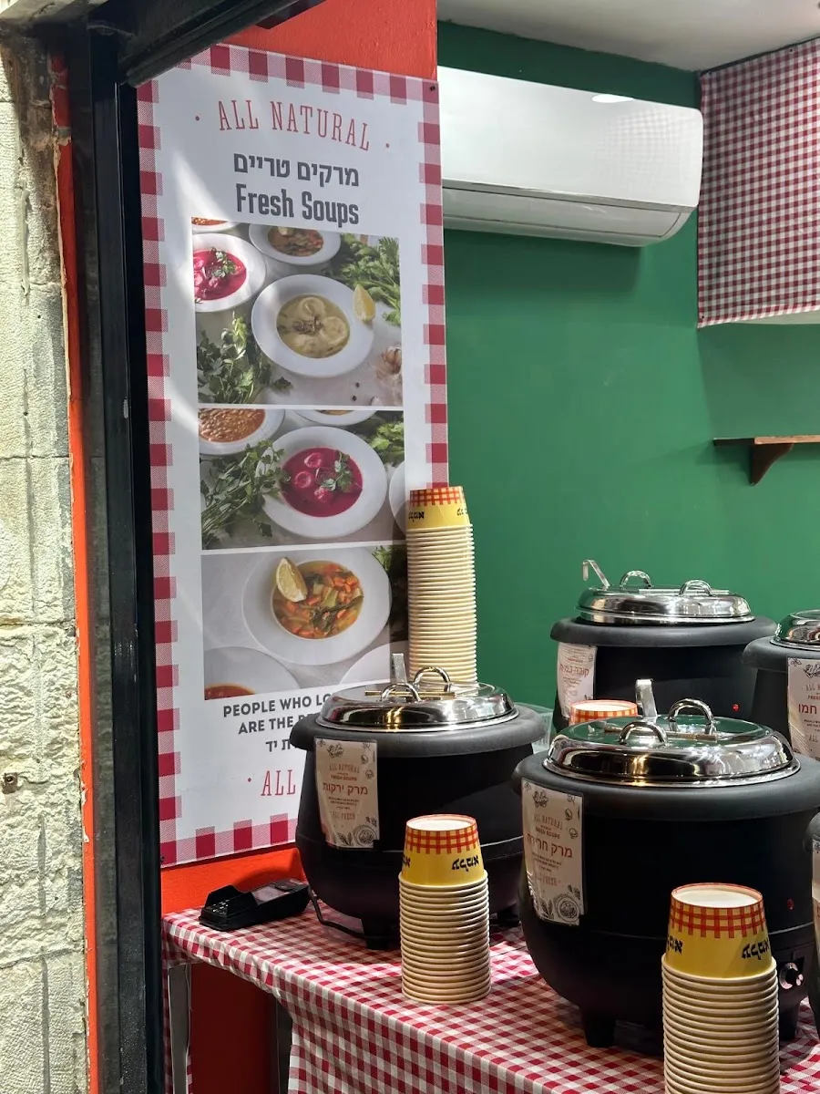 Alma Soup & Kubbeh (Jaffa St 30) — foto 9