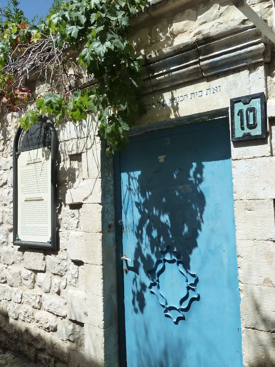 Alsheikh Synagogue — foto 6