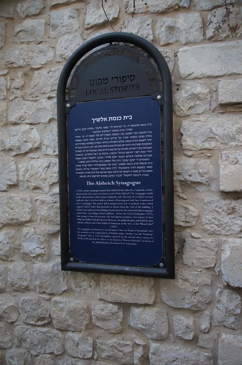 Alsheikh Synagogue — foto 9