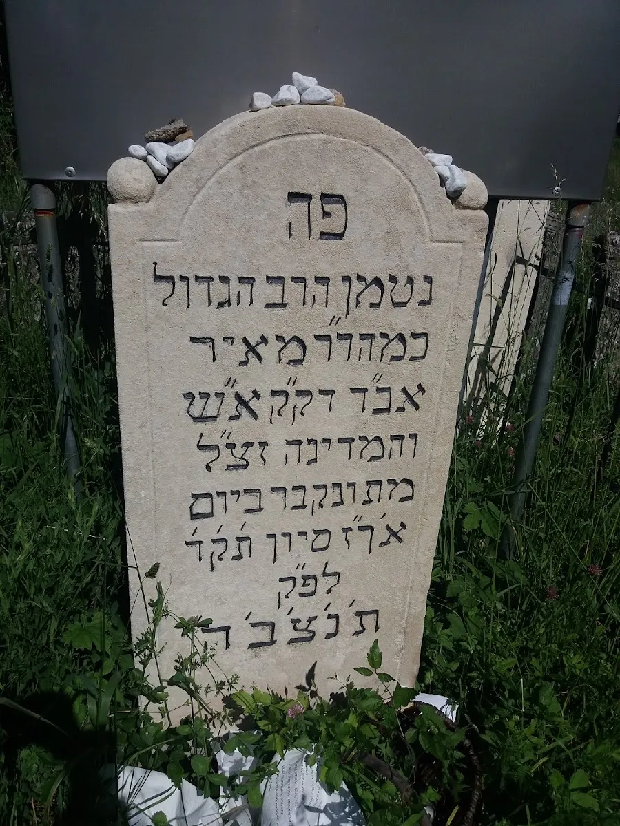 Älterer jüdischer Friedhof Eisenstadt — foto 2