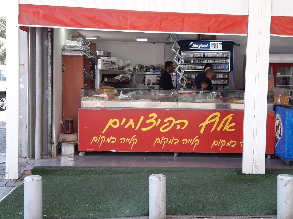 Aluf HaPitzuchim