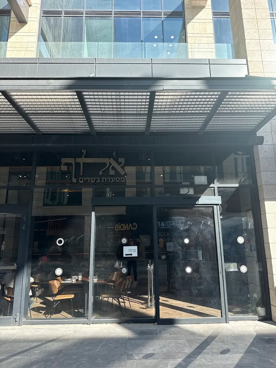 Aluf — foto 5
