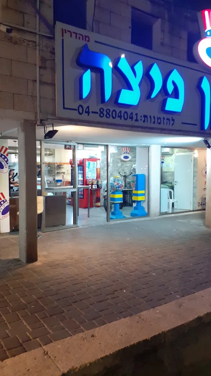 American Pizza (Acre)