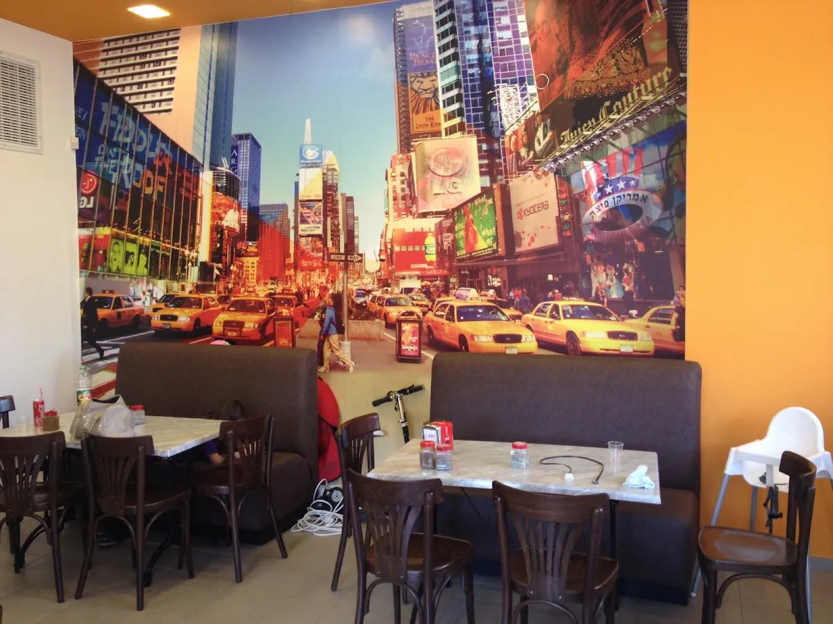 American Pizza (Herzliya)